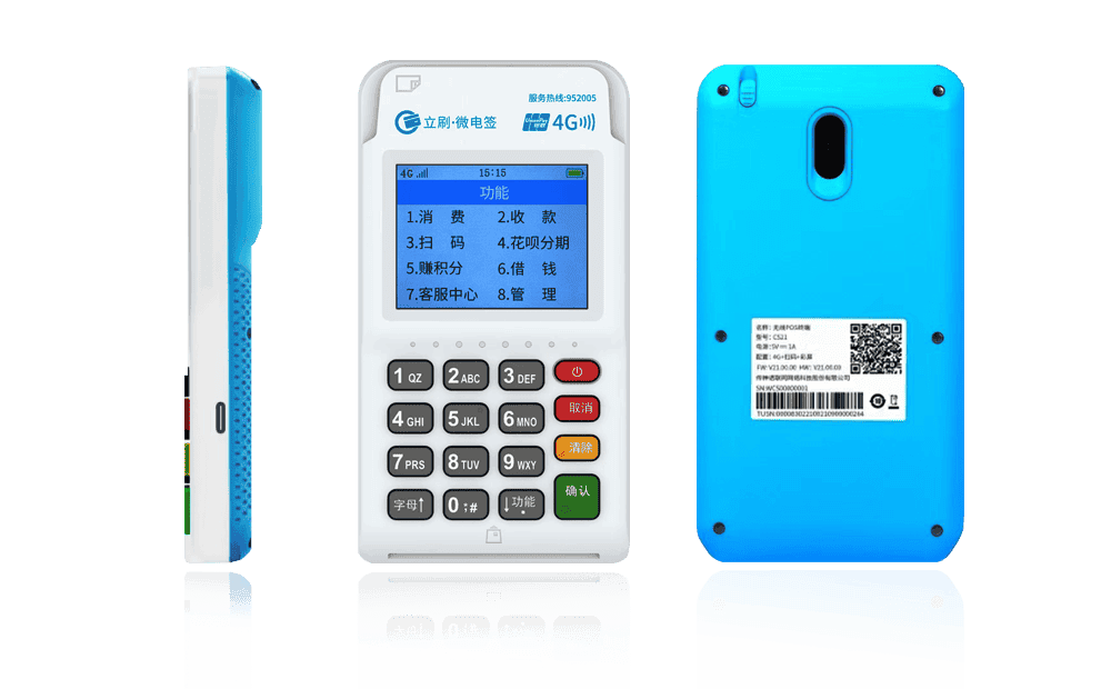 石碣镇立刷电签POS机